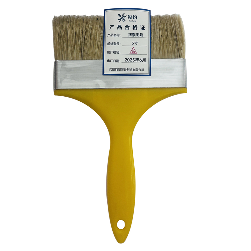 浚钧 猪鬃毛刷 5寸 把高清大图