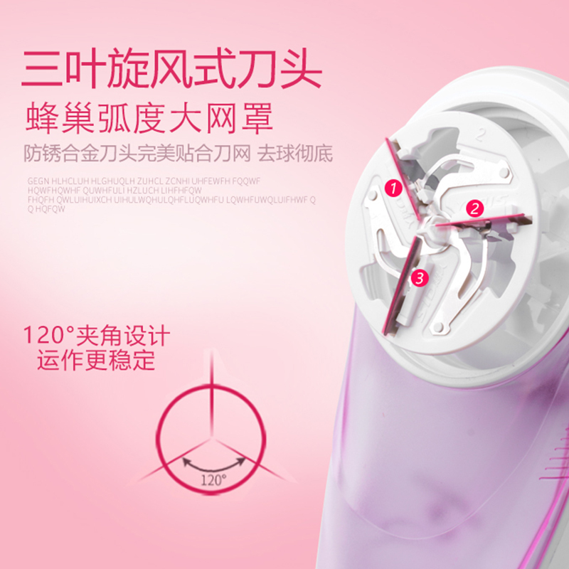 超人毛球修剪器RR2820 毛衣 毛呢 沙发 靠垫 去球器 去毛球器 除毛器 毛球剔除器 毛衣去球机