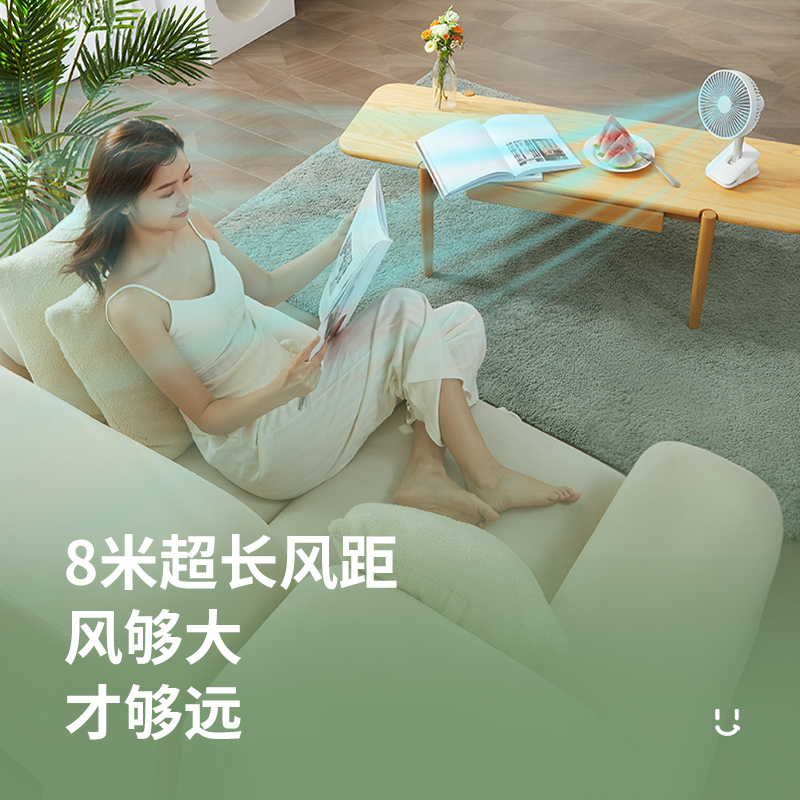 几素 (JS) 夹子摇头风扇 Life7(FA13R)-8000mAh 白色高清大图