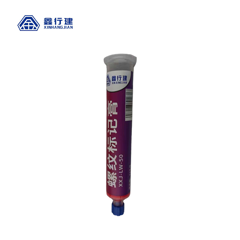 鑫行建 螺纹标记膏 XXJ-LW-50 支高清大图