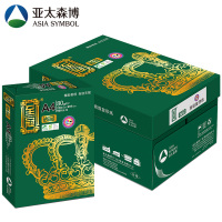 至冠尚品复印纸 A4 80g 8包/箱 500张/包N