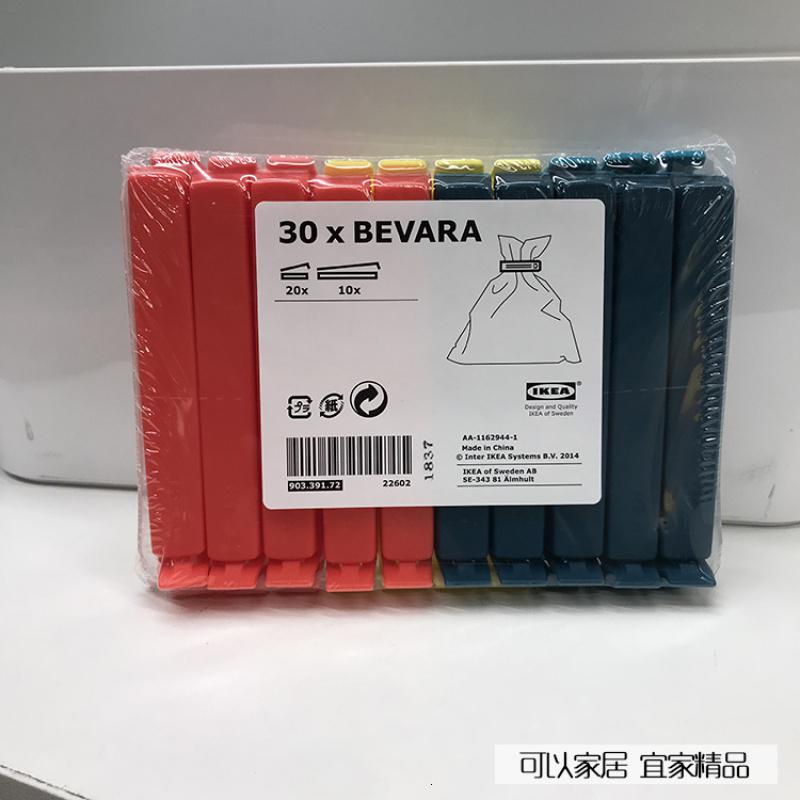 家柏饰(CORATED)IKEA 贝瓦拉封口夹密封夹食品保鲜夹防潮封袋夹0只装高清大图