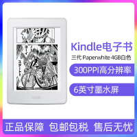亚马逊Kindle 电子书阅读器 Paperwhite 3代经典版4GB日版白色 6英寸墨水屏 中文系统 全屏触控