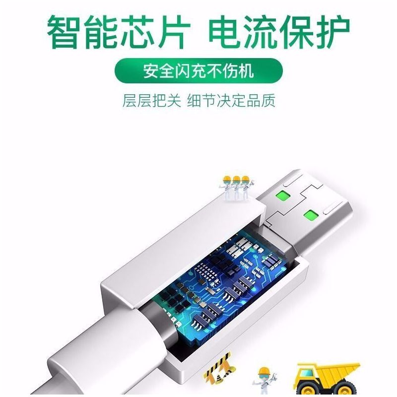 oppor17充电器a91超级闪充数据线find x手机5v快充插头reno闪充线|闪充线2条[一米]