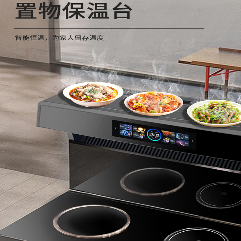 荣事达集成灶家用蒸烤箱一体灶台消毒柜纯电磁炉十大品牌排名2361高清大图