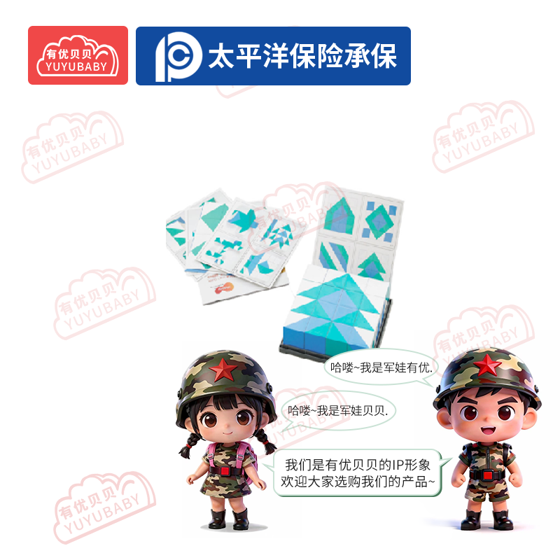有优贝贝(YUYUBABY)幼儿园儿童室内玩具游乐设施教玩具蓝色海洋积木学爬玩具