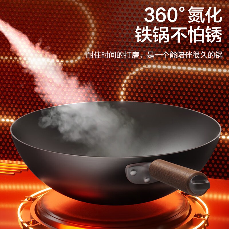 苏泊尔无涂层铁炒锅CC32YT1 32cm通用炉灶有盖健康烹饪更安心高清大图