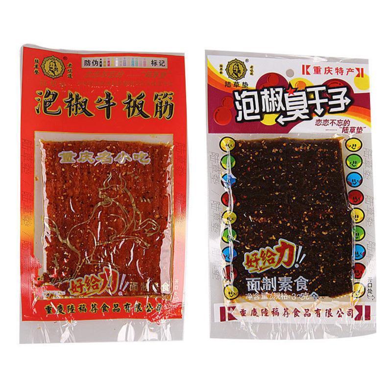 四川特产辣条80后小时候怀旧零食正宗陆草垫麻辣牛板筋泡椒臭干子 混装5包试吃装