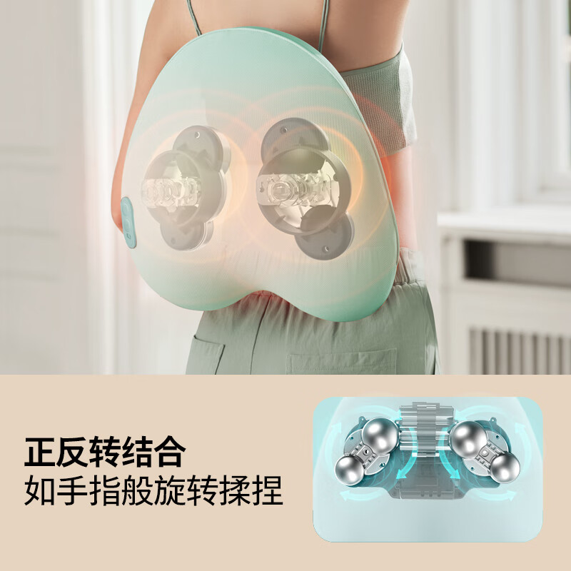 飞利浦(PHILIPS)腰部按摩器按摩抱枕无线热敷肩颈腰背按摩抱枕办公室按摩神器 3112B绿高清大图