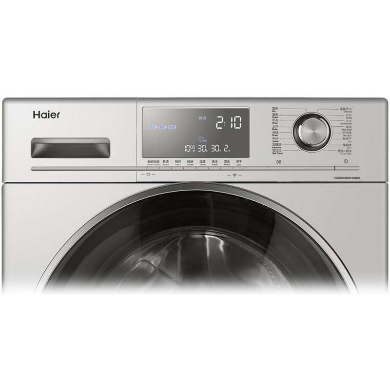 海尔(Haier) XQG80-HBDX14686LU 滚筒洗衣机 8公斤