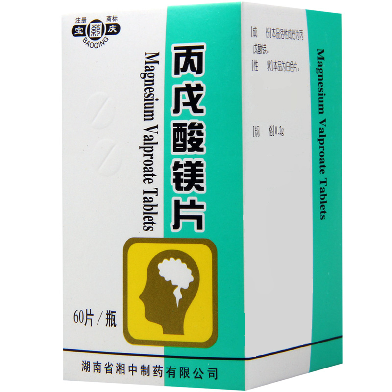 宝庆 丙戊酸镁片 0.2g*60片*1瓶/盒