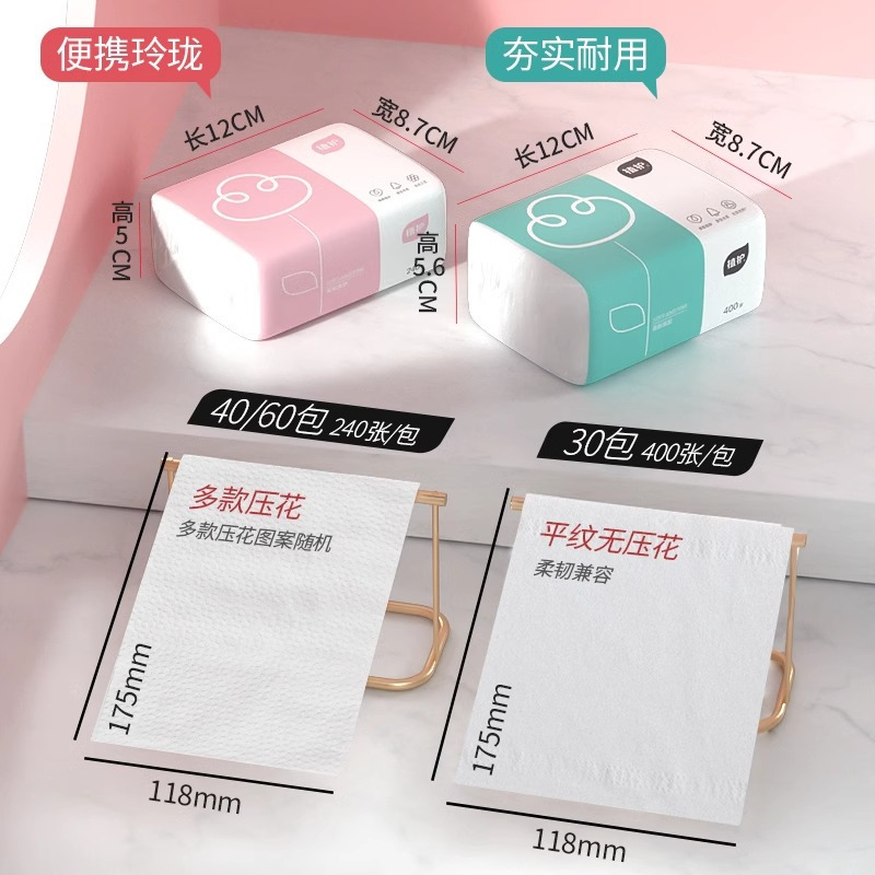4包植护卫生纸抽纸整箱家用实惠装婴儿小包气垫柔面巾纸餐巾纸巾高清大图