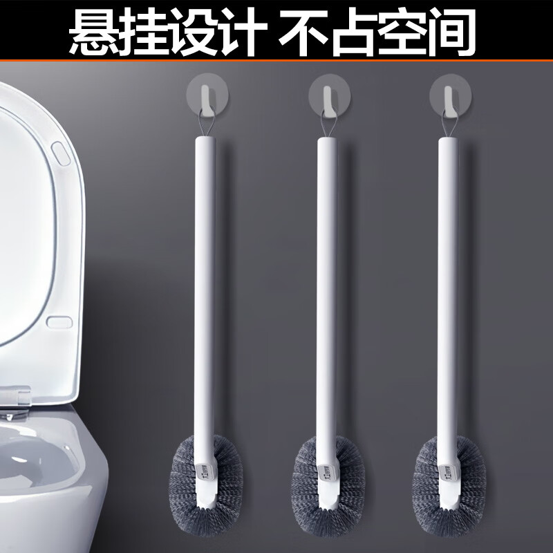 大卫拖把H5马桶刷高清大图