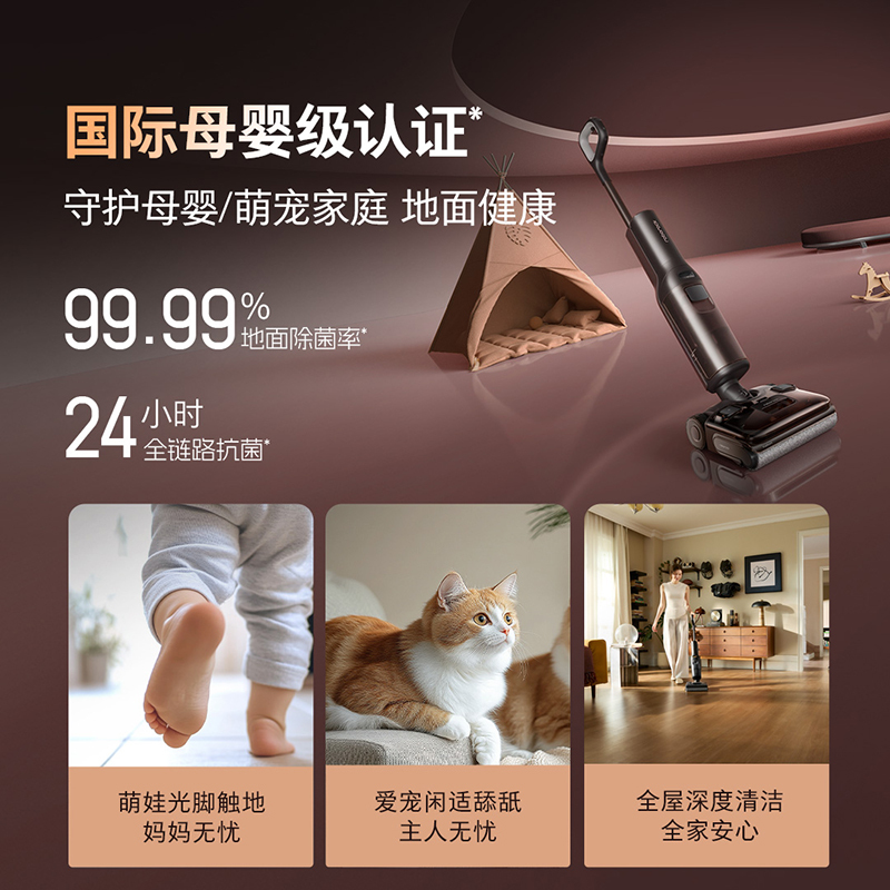 石头智能洗地机A30 Pro 2.0高清大图