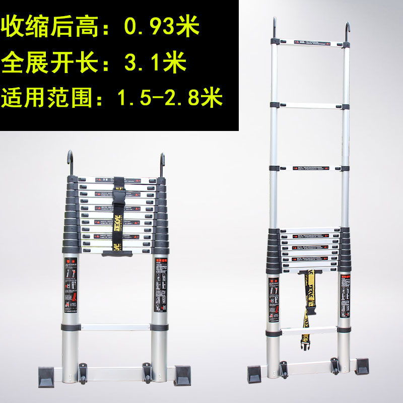 伸缩梯梯子家用折叠铝合金6米工程5升降单梯挂梯阁楼电工直梯楼梯 三维工匠 无缝管-直梯3.1米带钩(加宽踏板)家用梯高清大图
