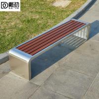 戴劲 公园椅室外简约排椅不锈钢椅子广场休闲椅园林座椅 180弧形
