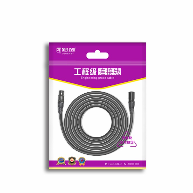 金佳佰业A202 贵族系列 专业级卡侬头公对母音频线锌合金2m240根/件(单位:件)