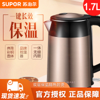 苏泊尔(SUPOR)电水壶家用电热水壶双层保温防烫烧水壶大容量 304食品级不锈钢SWF17S26A