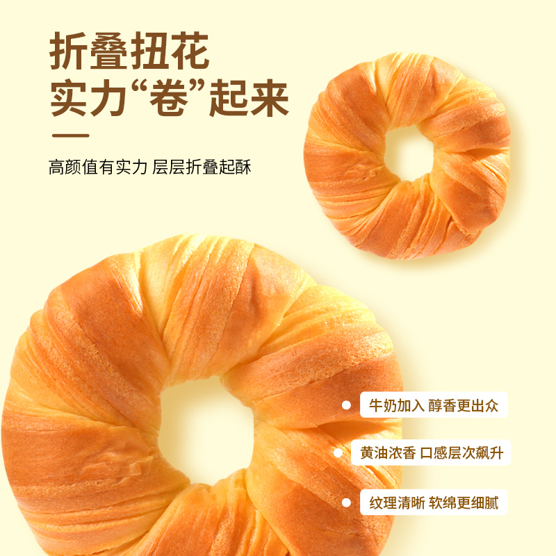 ABD耐撕出圈-黄油面包500g/箱*2箱(一箱约8个) 松软绵密 营养早餐下午茶办公室零食夜宵解馋