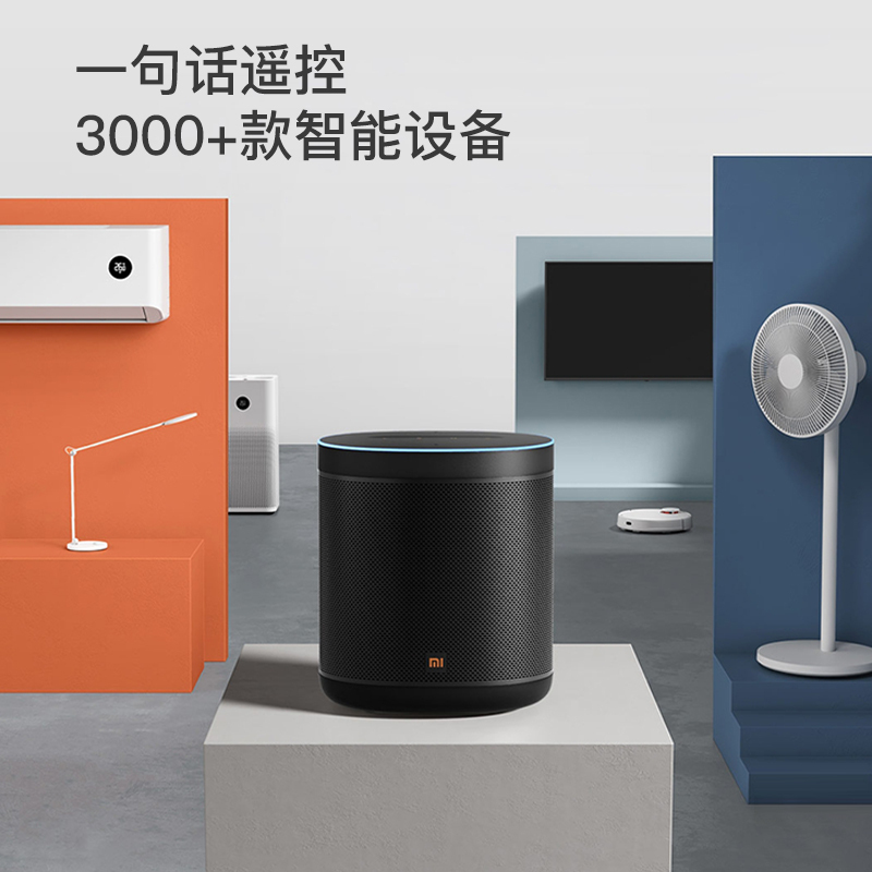 小米 小爱音箱 Art 电池版 智能音箱 超长续航 智能设备控制 人工智能音响