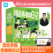 [全四册]漫画青春期日记 [正版]全4册漫画青春期日记 清北学霸的青春期日记 化解情绪成长秘籍