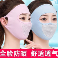 盛源新款户外遮阳挂耳面罩 防晒防风面罩_网纱透气黑色_1个装