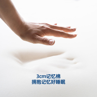 芝華仕(CHEERS)记忆棉床垫0压软硬适中慢回弹双人1.8m满分垫D075