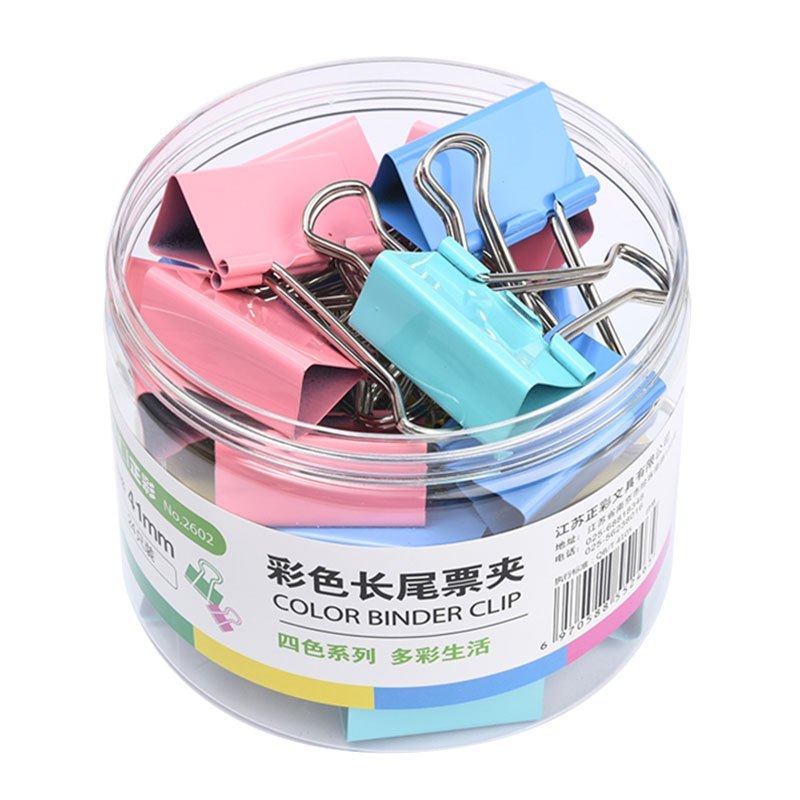 正彩 2602金属长尾夹/票据夹/燕尾夹/彩夹/黑色铁夹子 办公用品 彩色