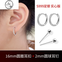 JiMi999银银耳环女实心耳圈养耳洞耳骨环圆圈银耳饰素圈耳扣足银耳钉 外径16mm耳扣+2mm圆球耳钉共2对