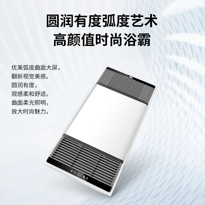 雷士照明浴霸多功能卫生间集成吊顶双核风暖排气扇照明一体排气扇高清大图