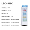 重庆星星(XINGX)LSC-316C