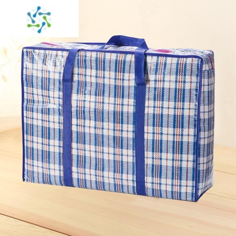 编织行李蛇皮麻袋特大号加厚尼龙袋子超大容量防水红白蓝两件起发货