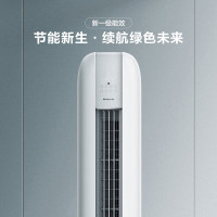 格力空调立式3匹 云恬 新一级能效 变频冷暖客厅立式圆柱空调柜机
