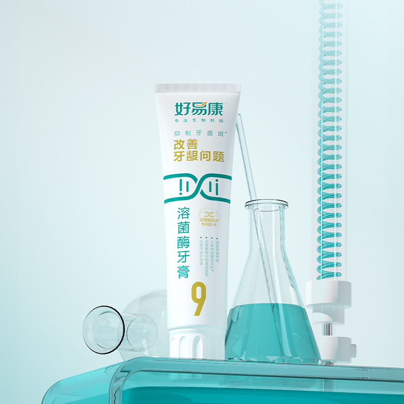 好易康 牙膏9号 改善牙龈问题 120g*1支（单位：支）高清大图