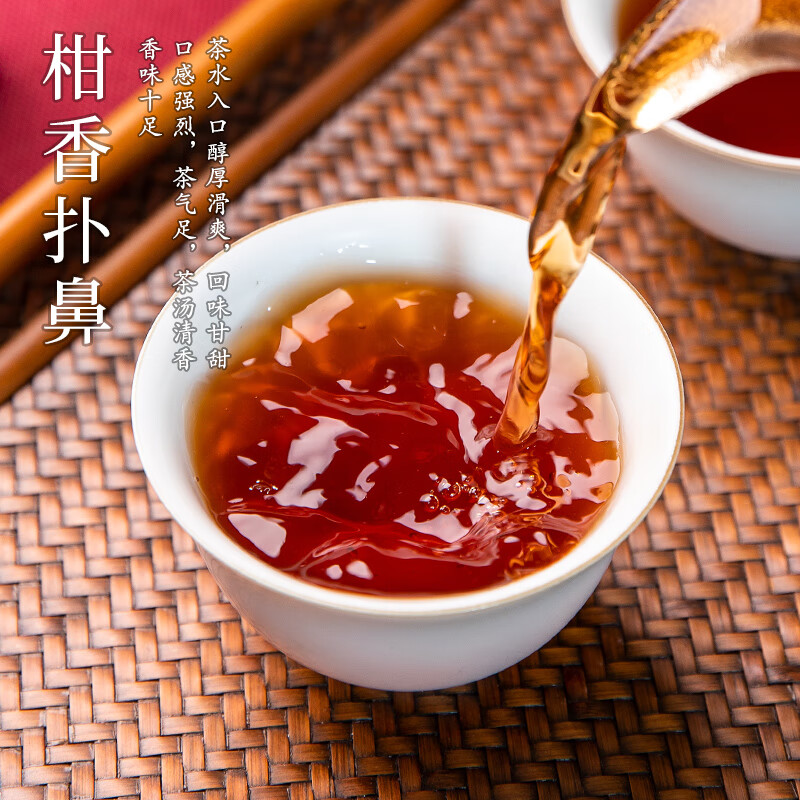 天洲溪新会小青柑普洱茶天洲溪普洱茶陈皮之乡新会小青柑 云南熟普洱 茶叶礼盒250g新老包装 随机发货高清大图