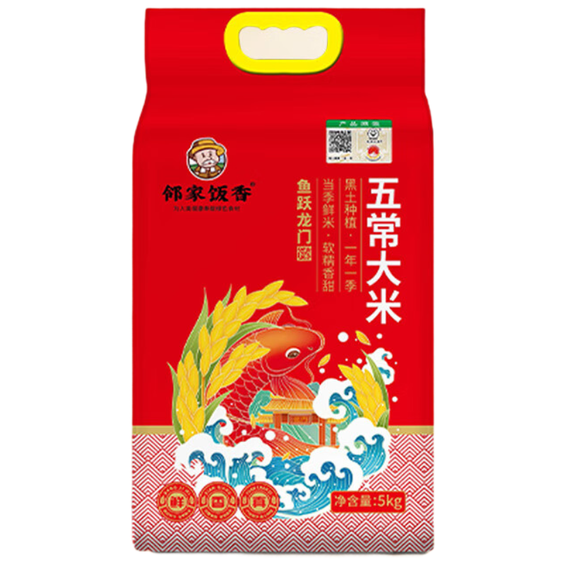 邻家饭香 YF129 鱼跃龙门款五常大米 5kg(单位:袋)真空双层包装