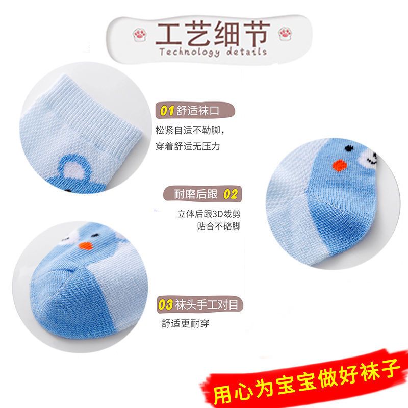 春夏薄款儿童袜子中大童网眼袜男童女童宝宝中筒袜春秋童袜小孩袜
