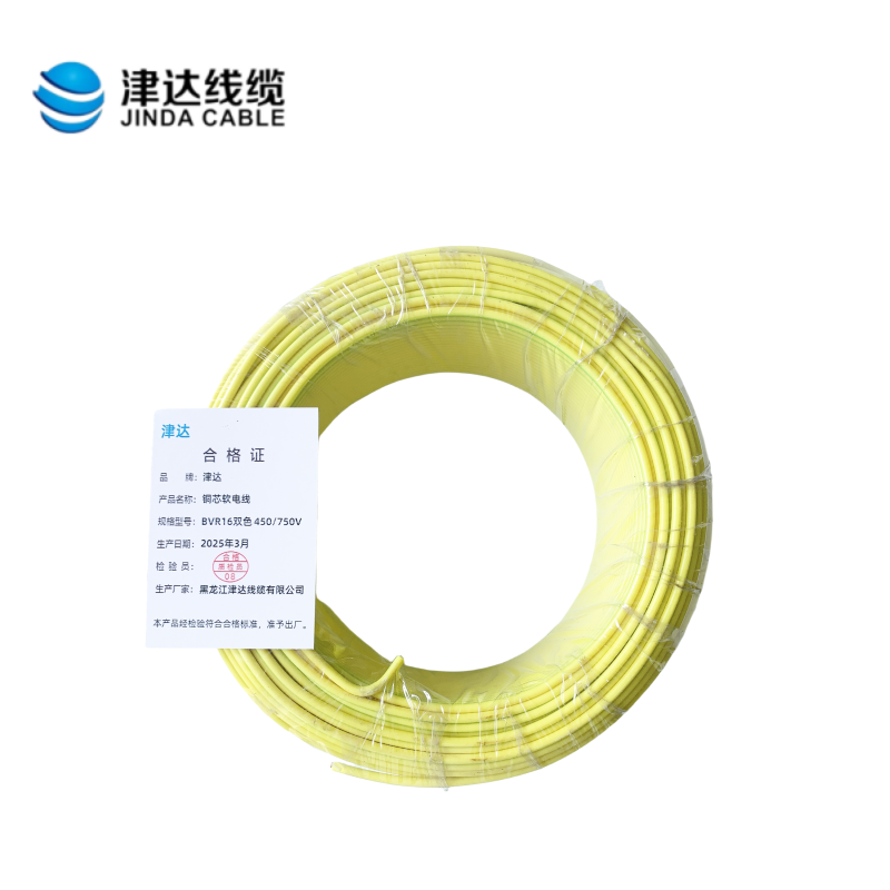 津达 铜芯软电线BVR16双色450/750V 米高清大图