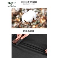 [2件5折]七匹狼(SEPTWOLVES)秋裤男士纯棉保暖内衣薄款打底棉毛线裤秋冬季衬裤全棉保暖裤新疆棉2022