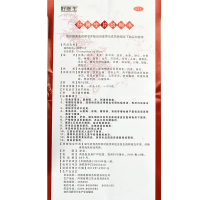 好医生 肠胃宁片 48片/盒 急慢性胃肠炎腹泻腹痛消化不良