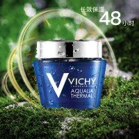 薇姿(VICHY)温泉矿物保湿水活晚安面膜 75ml 补水舒缓 睡眠面膜