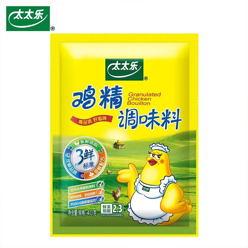 太太乐三鲜鸡精40g*4三鲜鸡精煲汤炒菜提味增鲜图片