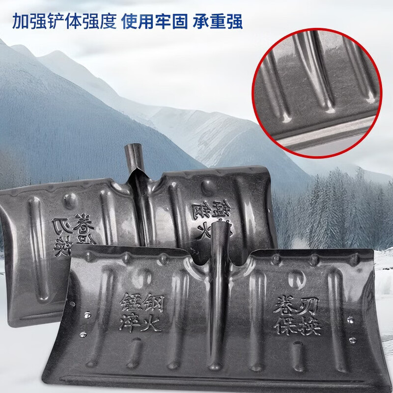 京旺润 大号推雪铲户外工具推粮铲 90cm带轮橙色锰钢铲+T型手柄高清大图