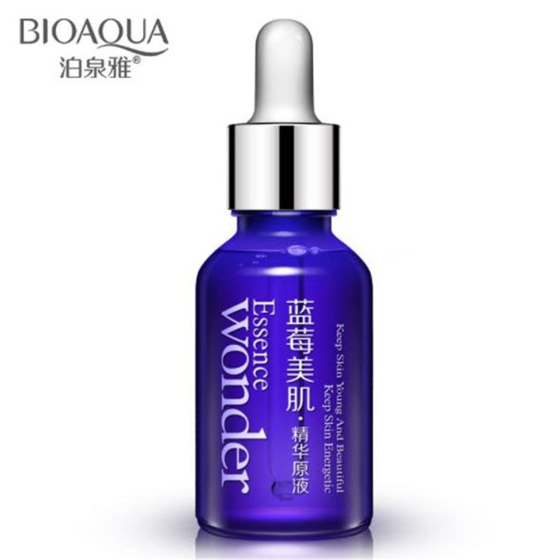 泊泉雅蓝莓美肌精华液原液 补水保湿提亮肤色 15ML图片