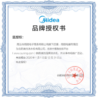 美的（Midea）MG90-1431DS 全自动9公斤KG 变频家用滚筒洗衣机 智能洗 桶自洁 婴儿服羊毛洗认证 银色