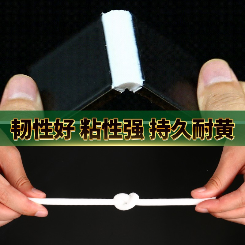 瓦克(WACKER)GM瓷砖胶通用型厨卫密封胶中性耐候窗玻璃胶装配硅酮有机硅结构胶 透明