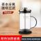 法压壶咖啡壶手冲滤压壶玻璃冲茶器打奶泡按压泡茶咖啡过滤杯器 350ml基础款