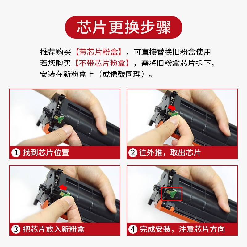 绘威 易加粉粉盒(带芯片)CF217A 支高清大图