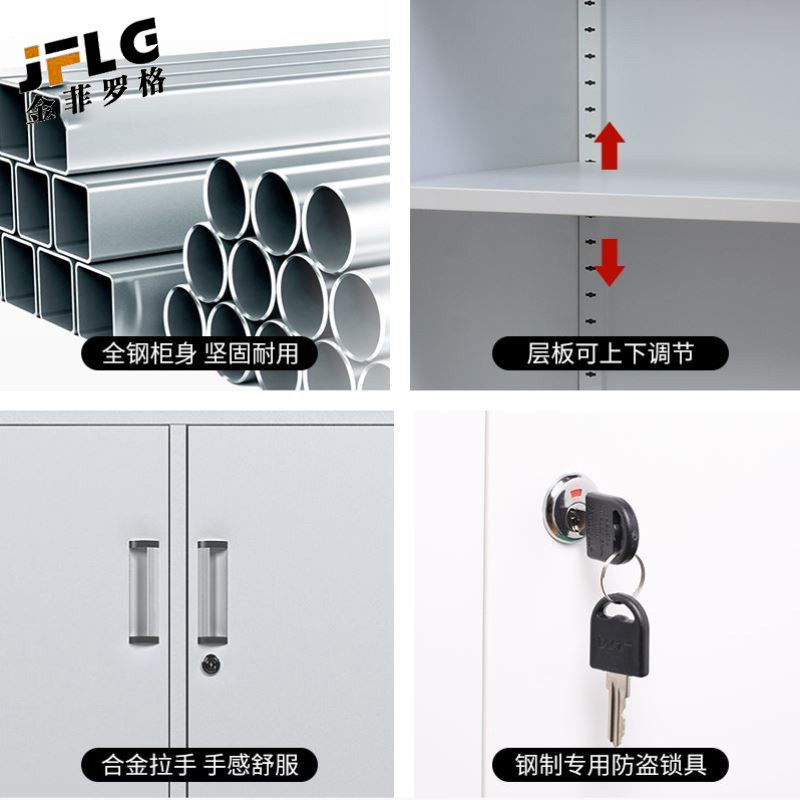 金菲罗格四门文件柜钢制办公柜 850*390*1800