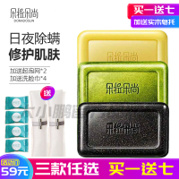 朵拉朵尚皂硫磺海盐皂祛痘面部男女去螨虫马油全身香皂小绿皂 除螨皂2块及7样赠品